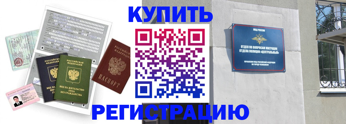 временная регистрация госуслуги в Ипатово