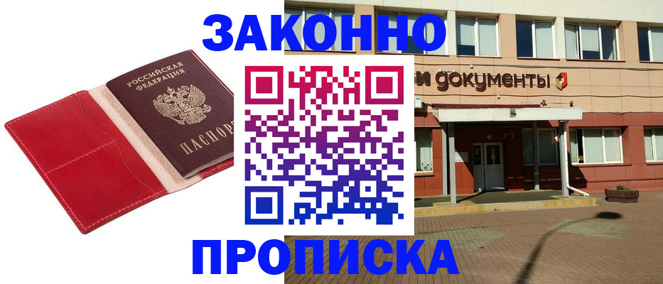 регистрация для школы в Ипатово